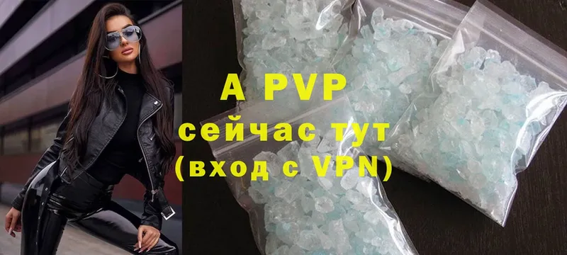 Alpha-PVP крисы CK  Ужур 