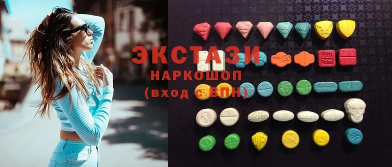 цена наркотик  Ужур  ЭКСТАЗИ XTC 