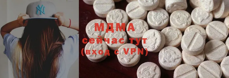 MDMA молли  Ужур 